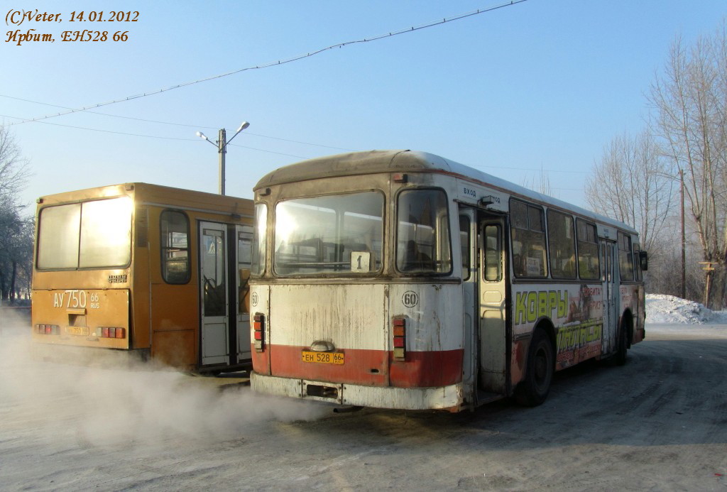 Свердловская область, ЛиАЗ-677М № 003