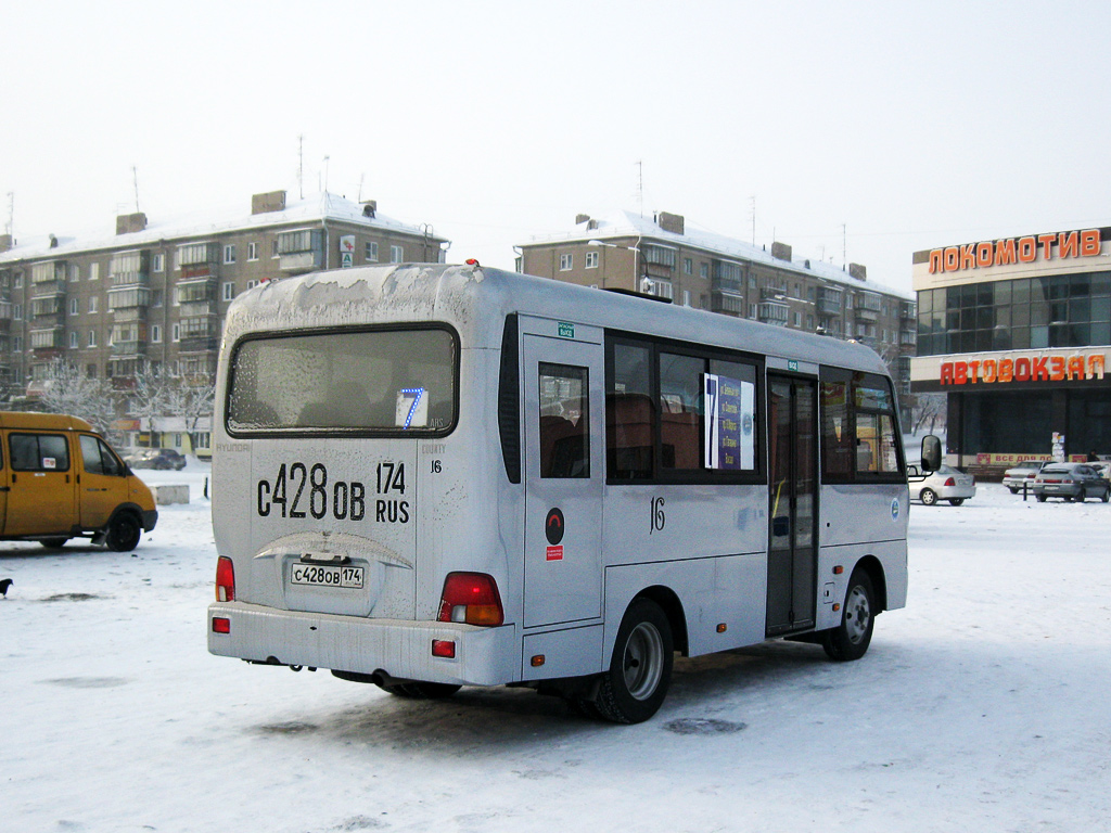 Челябинская область, Hyundai County SWB C08 (ТагАЗ) № 16