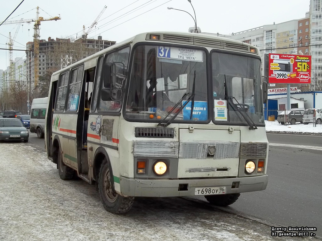 Свердловская область, ПАЗ-32054 № Т 698 ОУ 96