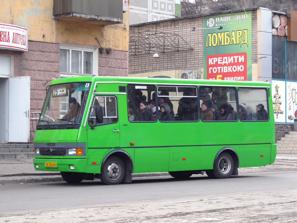 Днепропетровская область, БАЗ-А079.14 "Подснежник" № 8