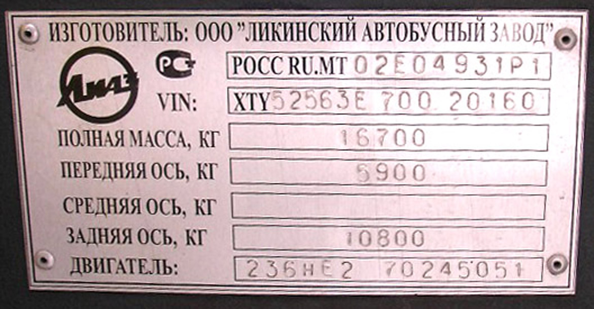 Ярославская область, ЛиАЗ-5256.35-01 № АК 898 76