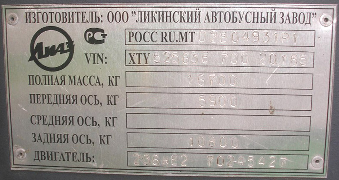 Ярославская область, ЛиАЗ-5256.35-01 № АК 897 76