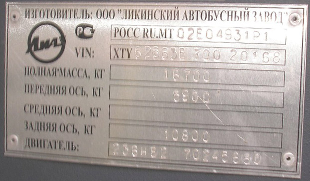 Ярославская область, ЛиАЗ-5256.35-01 № Н 804 КМ 76