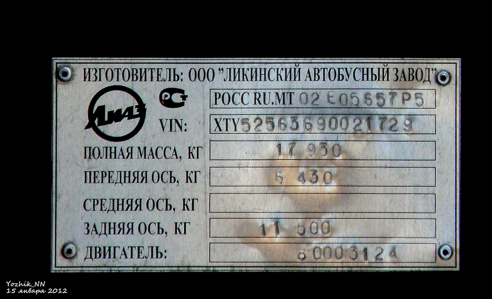 Нижегородская область, ЛиАЗ-5256.36 № 427