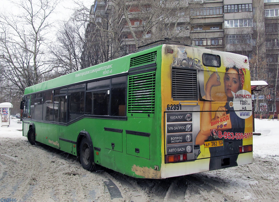 Нижегородская область, Самотлор-НН-5295 (МАЗ-103.075) № 62351