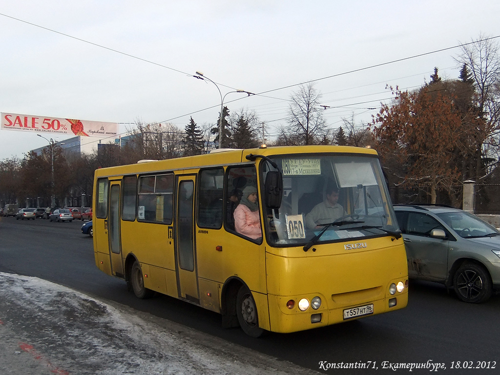 Свердловская область, ЧА A09204 № Т 557 НТ 96