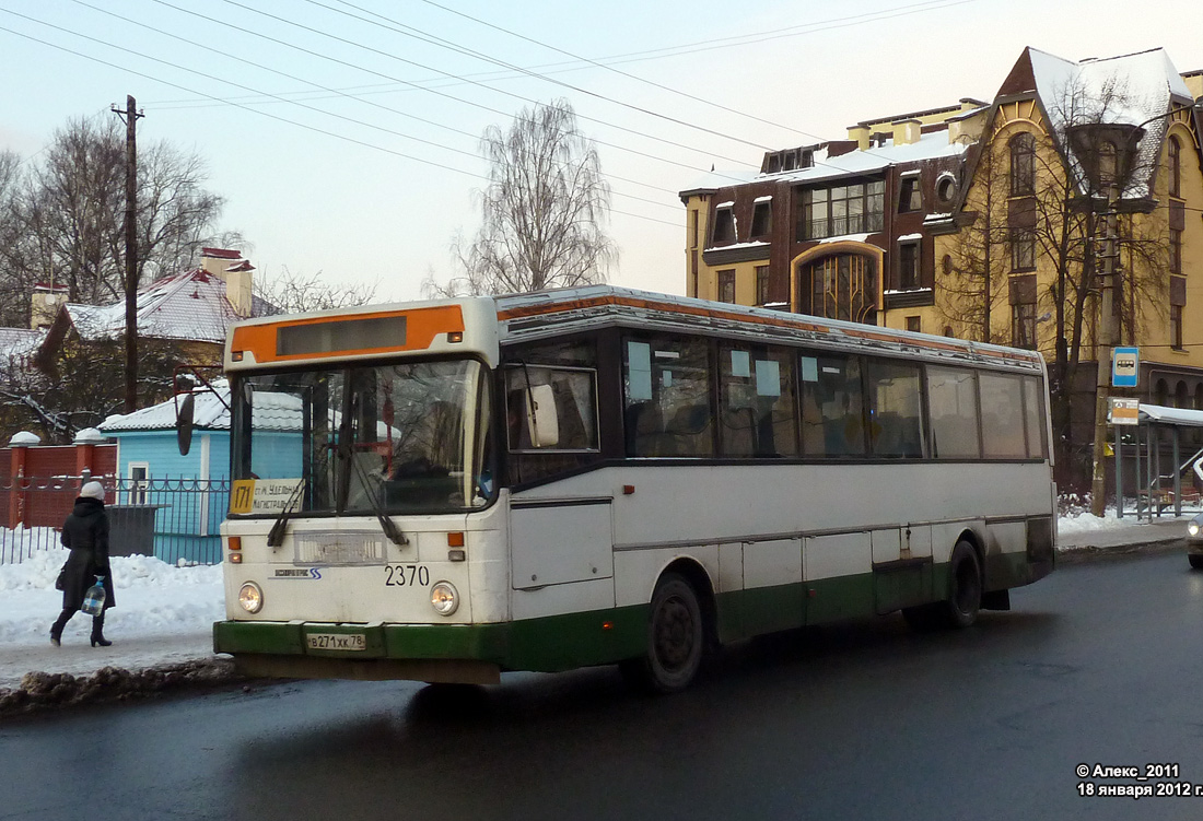 Санкт-Петербург, ЛиАЗ-52562R (ГолАЗ) № 2370