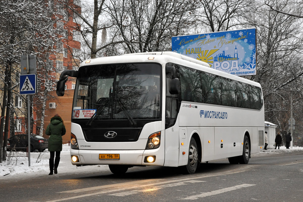 Московская область, Hyundai Universe Space Luxury № 4420