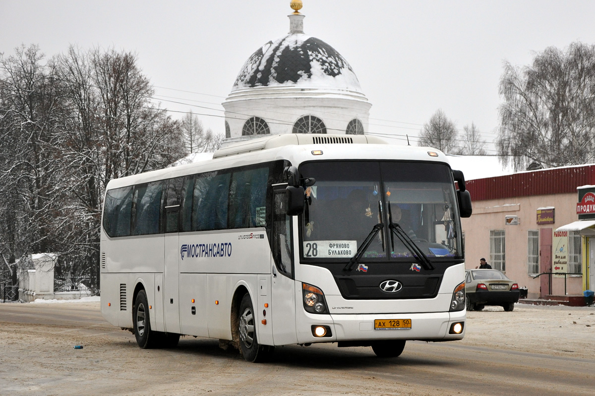 Московская область, Hyundai Universe Space Luxury № АХ 128 50