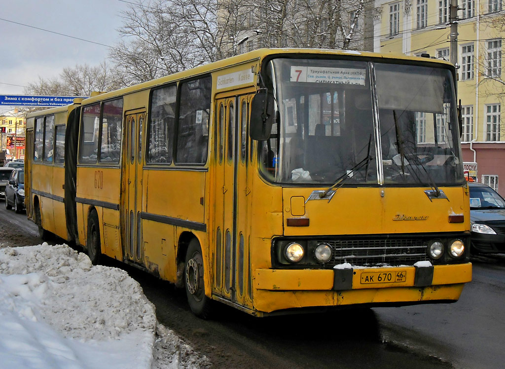 Курская область, Ikarus 280.02 № 670