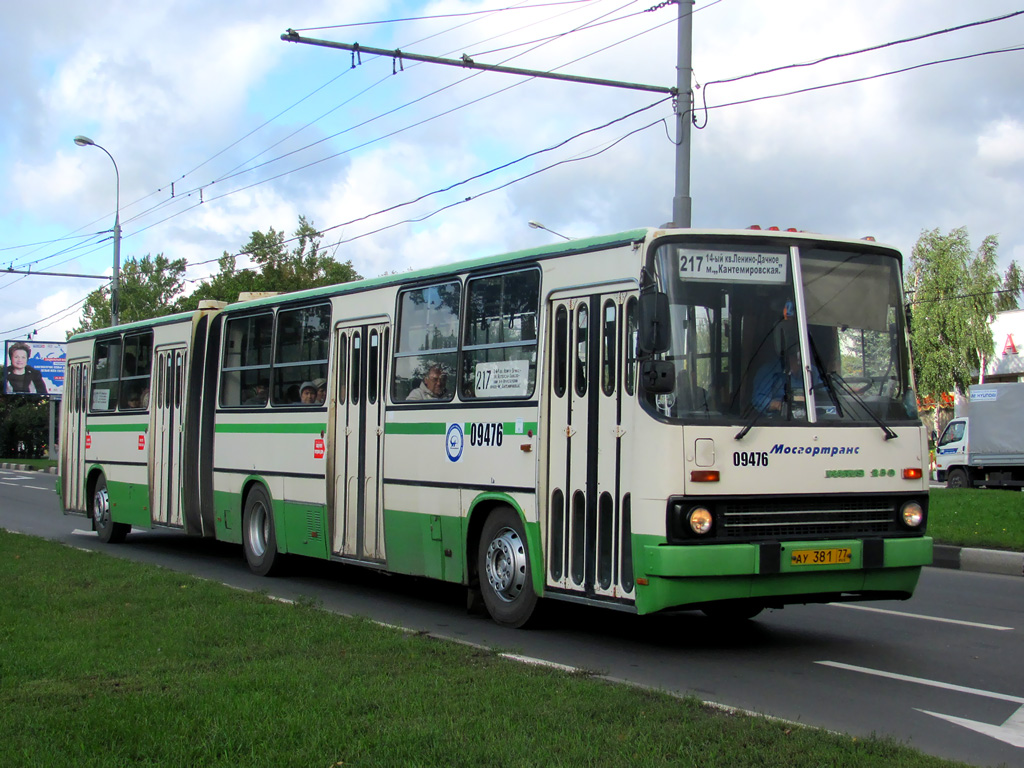 Москва, Ikarus 280.33M № 09476