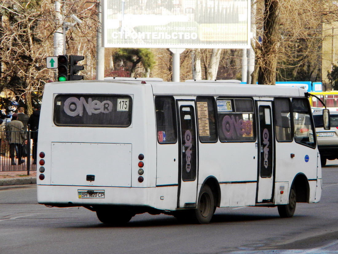 Одесская область, Богдан А09211 № BH 1820 CP