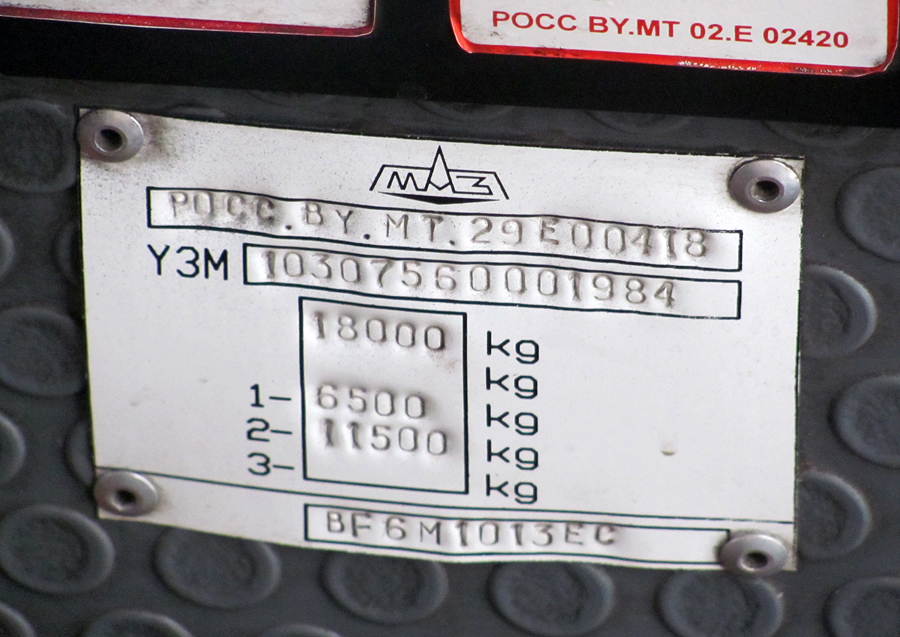 Самарская область, МАЗ-103.075 № ВВ 764 63