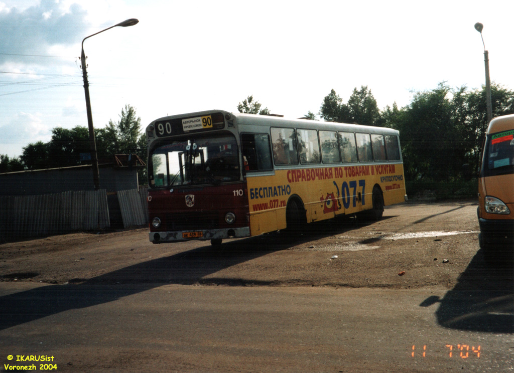 Воронежская область, Aabenraa M75 № 10