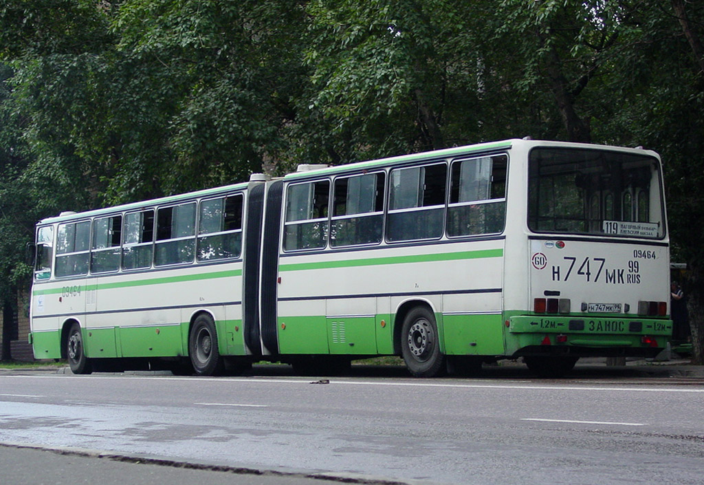 Москва, Ikarus 280.33M № 09464