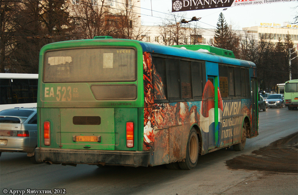 Башкортостан, Hyundai AeroCity 540 № ЕА 523 02