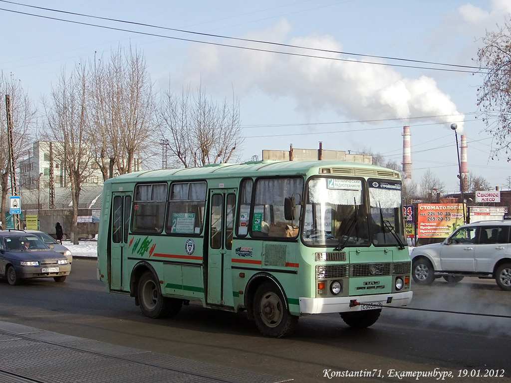 Свердловская область, ПАЗ-32054 № С 305 ЕМ 96