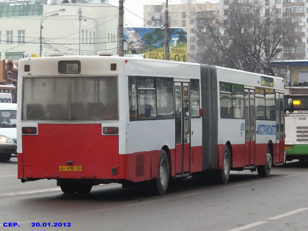 Московская область, MAN 793 SG292 № 2870