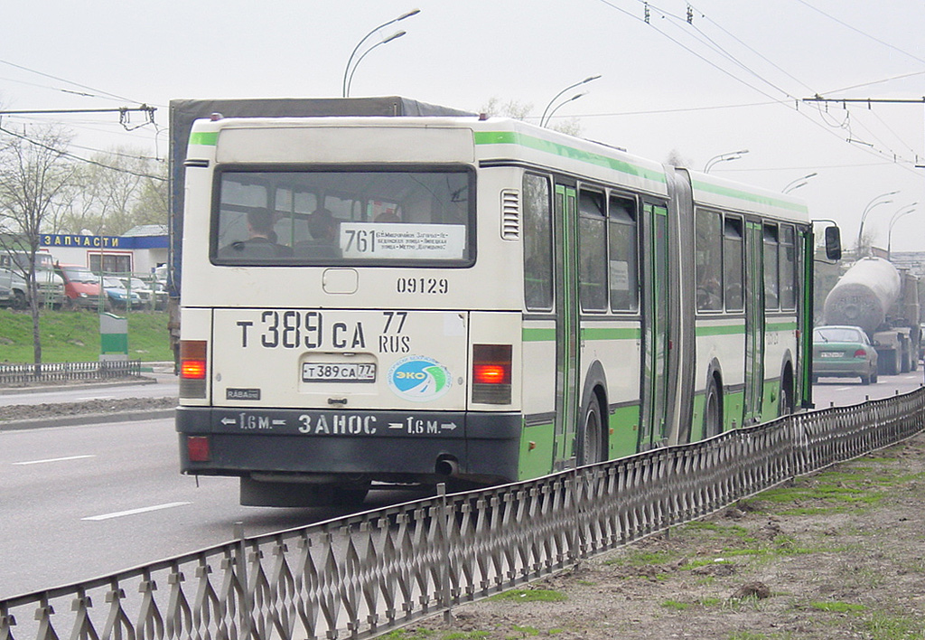 Москва, Ikarus 435.17 № 09129