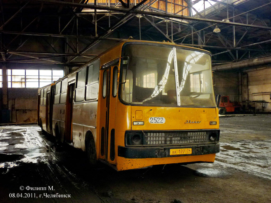 Челябинская область, Ikarus 280.33 № 2522