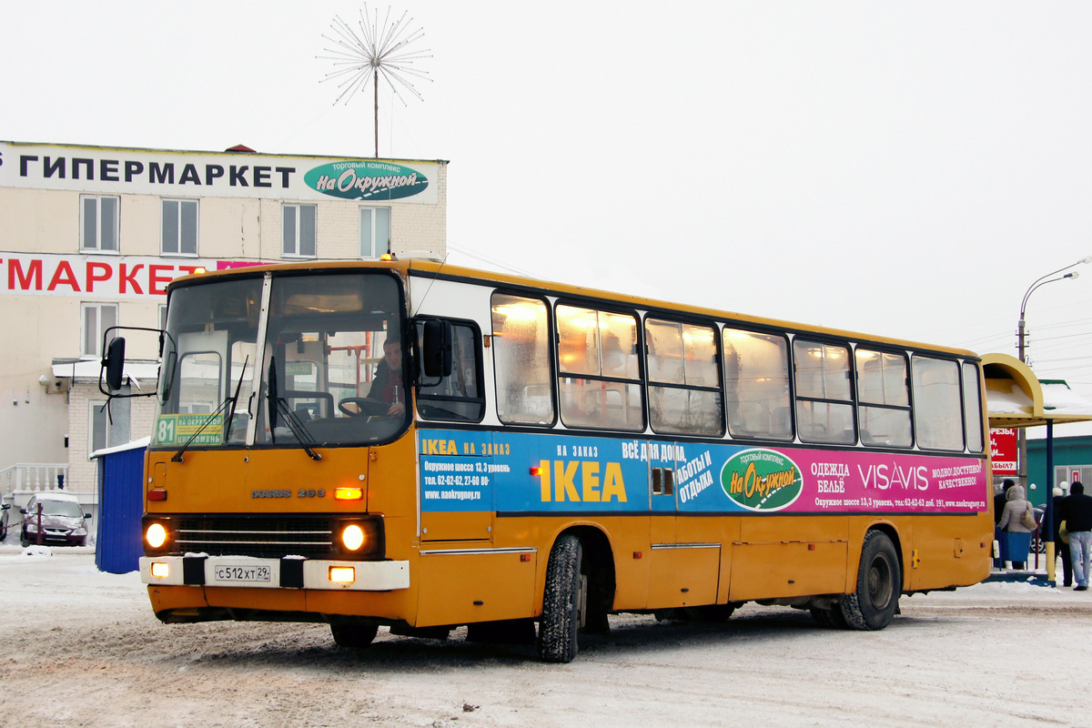 Архангельская область, Ikarus 263.10 № С 512 ХТ 29