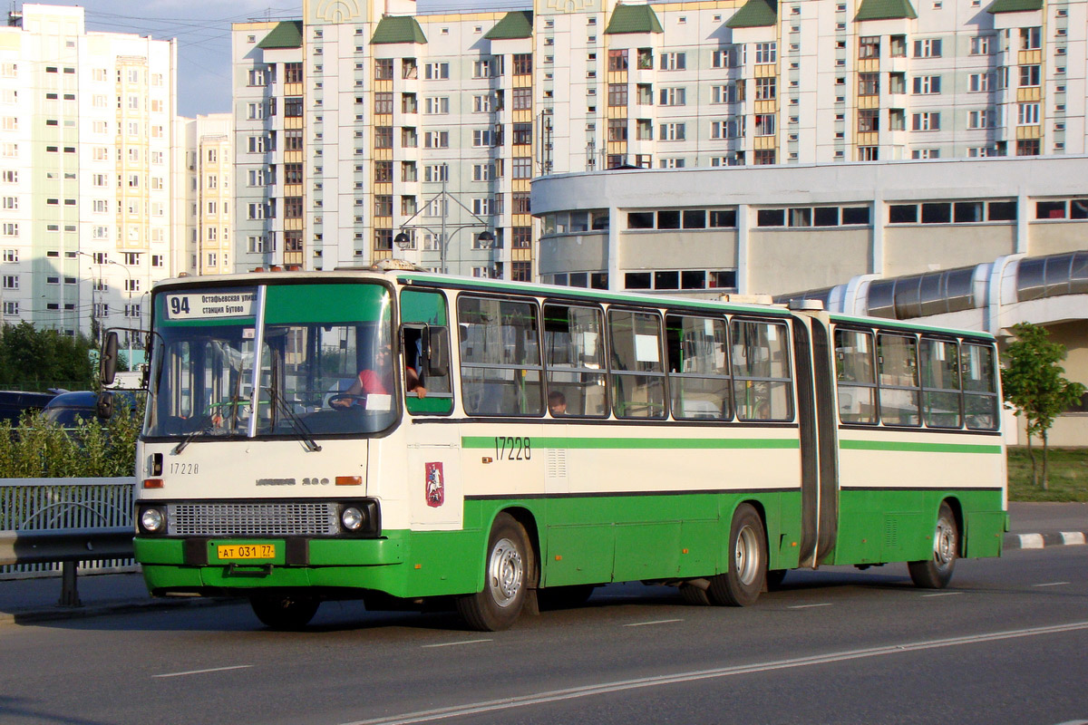 Москва, Ikarus 280.33M № 17228