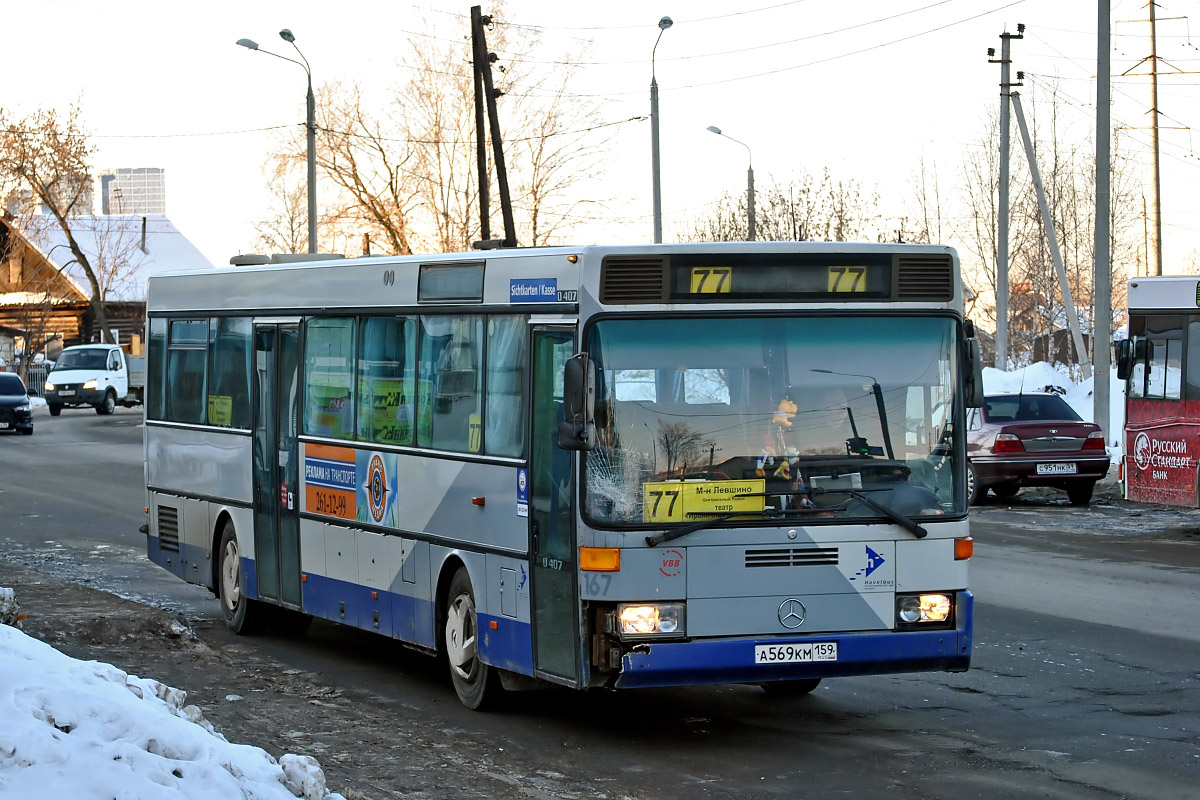 Perm region, Mercedes-Benz O407 # А 569 КМ 159