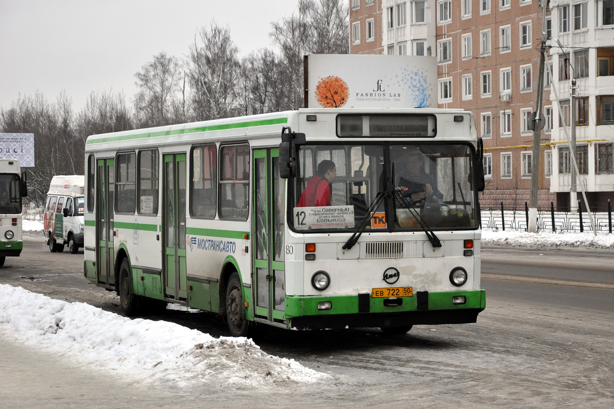 Московская область, ЛиАЗ-5256.25 № 80