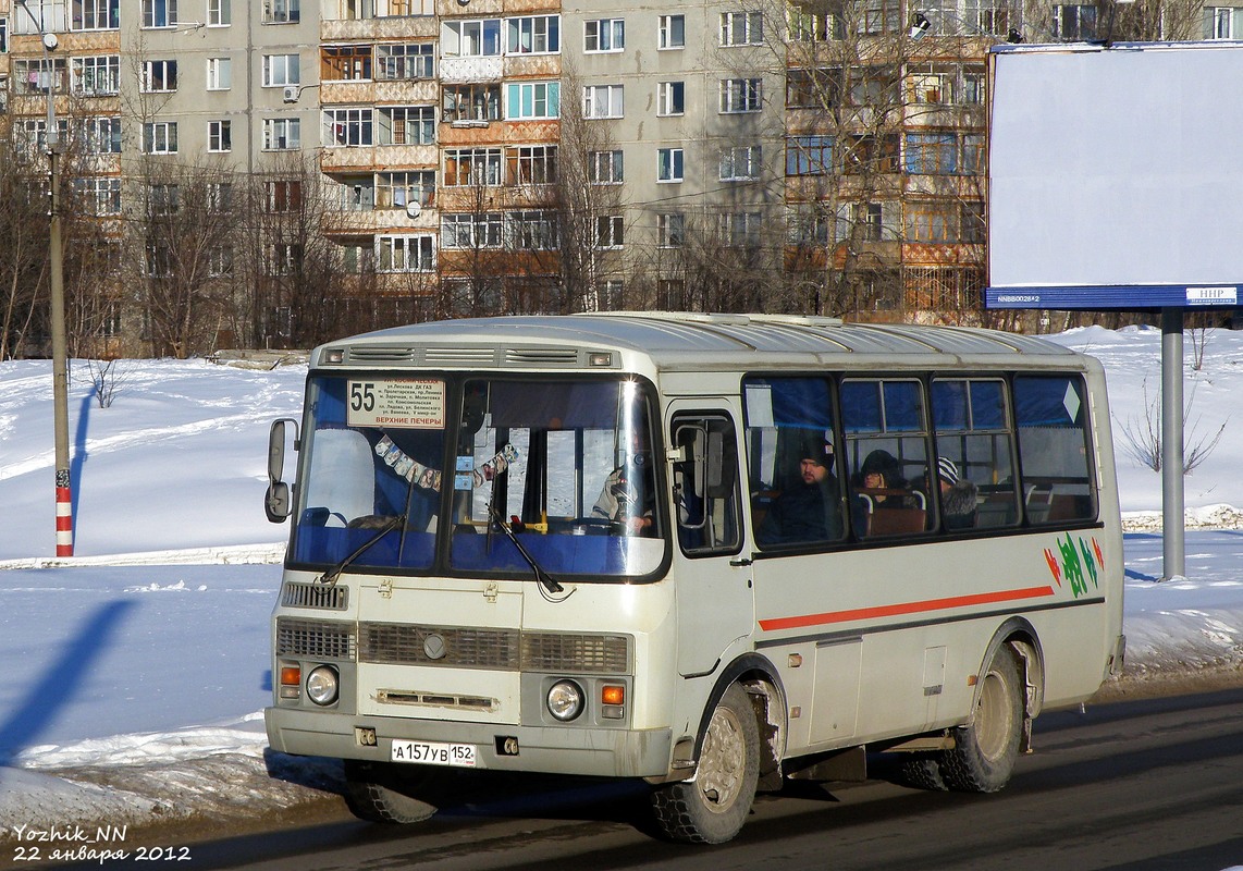 Нижегородская область, ПАЗ-32054 № А 157 УВ 152