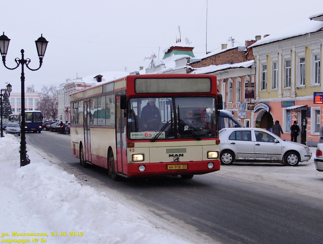 Владимирская область, MAN 791 SL202 № ВМ 918 33