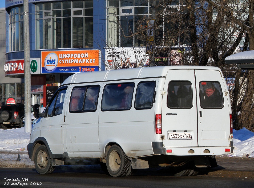 Нижегородская область, ГАЗ-322132 (XTH, X96) № 205