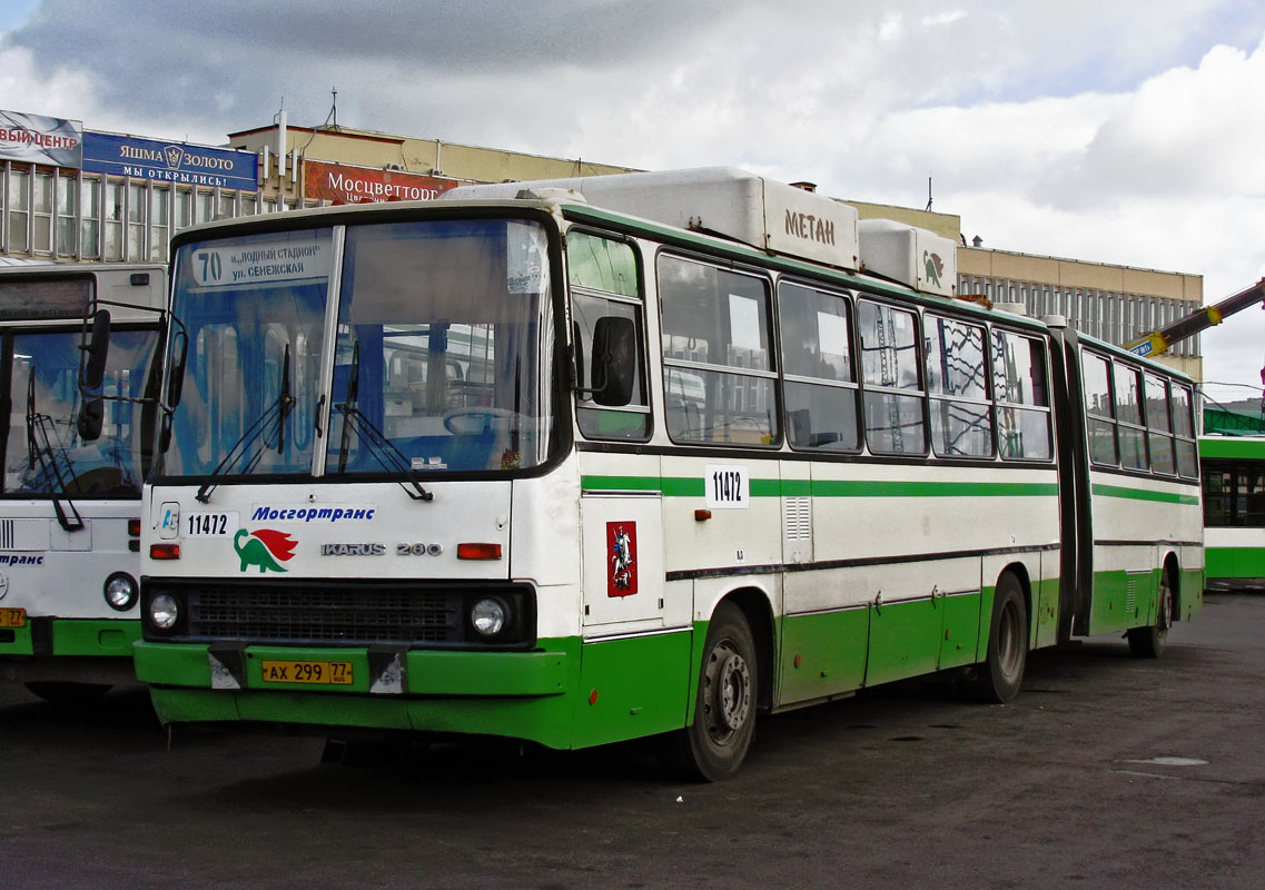 Москва, Ikarus 280.33M № 11472