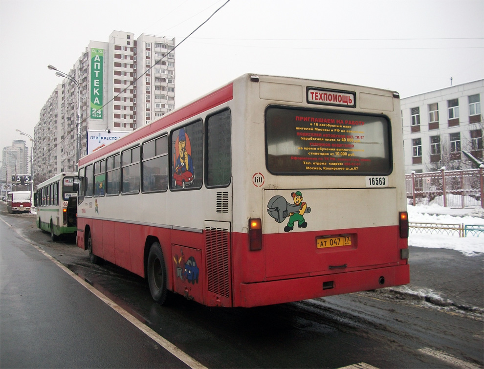 Москва, Mercedes-Benz O325 № 16563