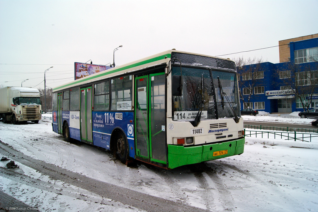 Москва, Ikarus 415.33 № 11402