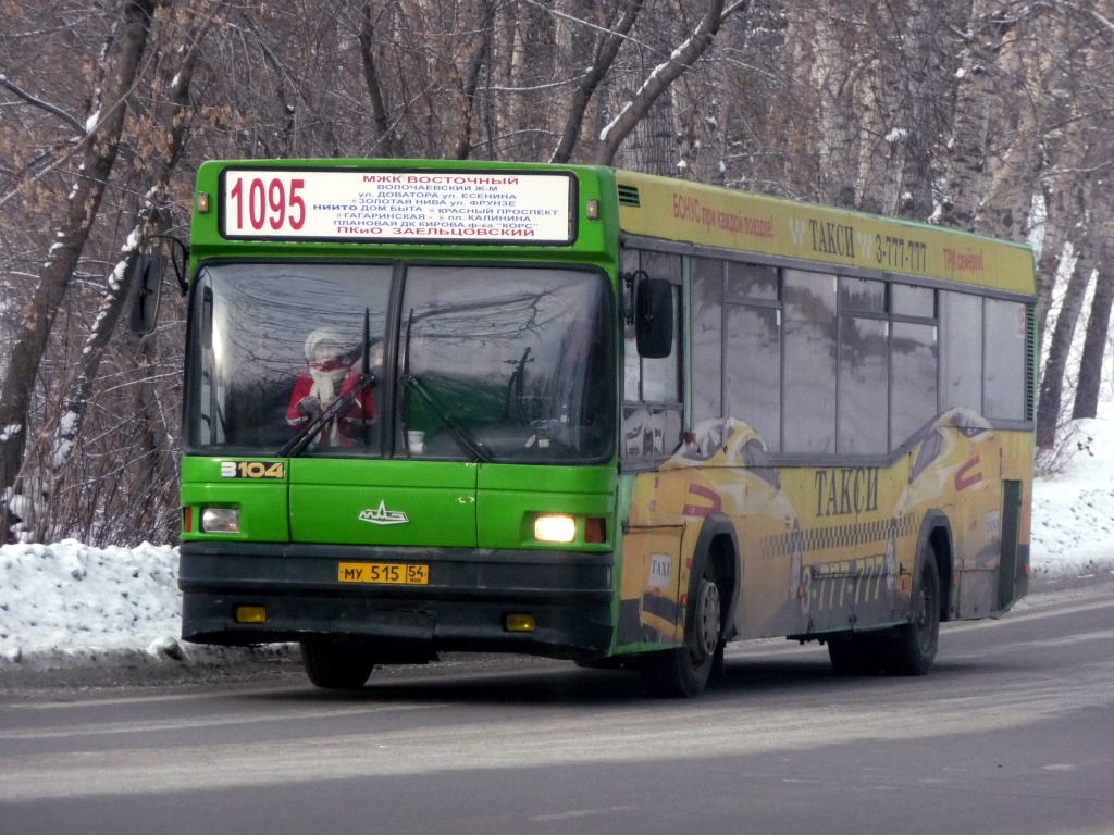 Новосибирская область, МАЗ-104.021 № 8146