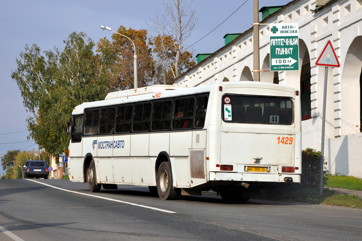 Moscow region, Haargaz 111 # 1429