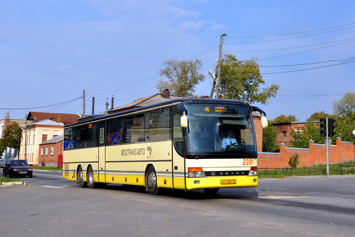 Московская область, Setra S319UL/11 № 2381