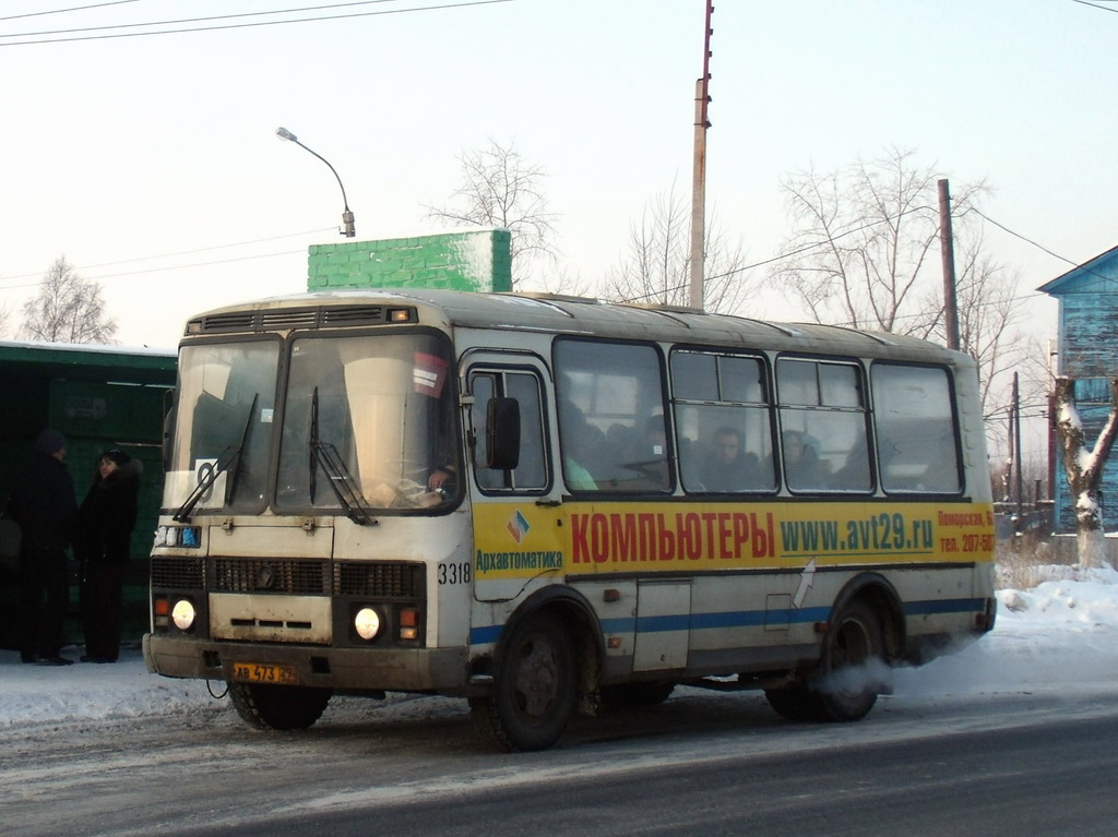 Архангельская область, ПАЗ-32054 № 3318