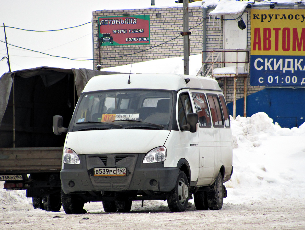 Нижегородская область, ГАЗ-322132 (XTH, X96) № В 539 РС 152