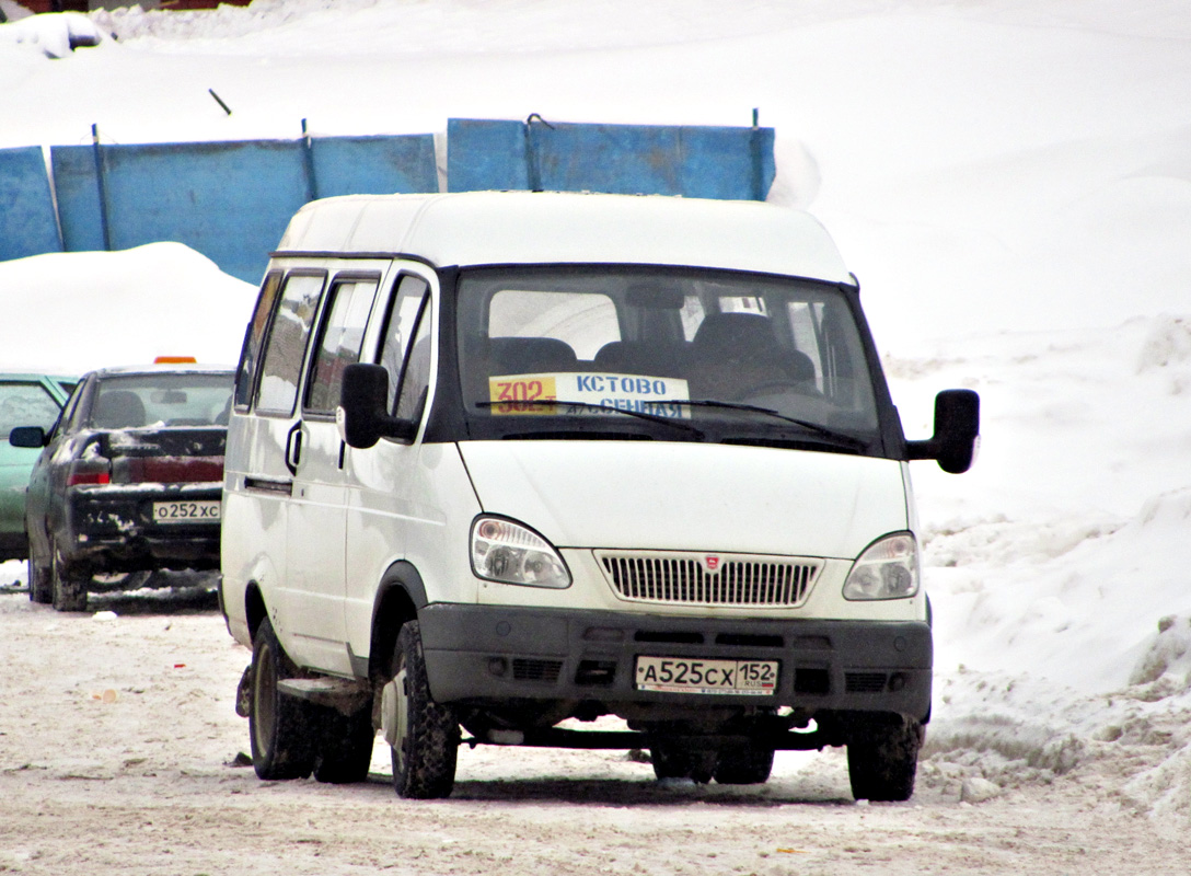 Нижегородская область, ГАЗ-322132 (XTH, X96) № 205