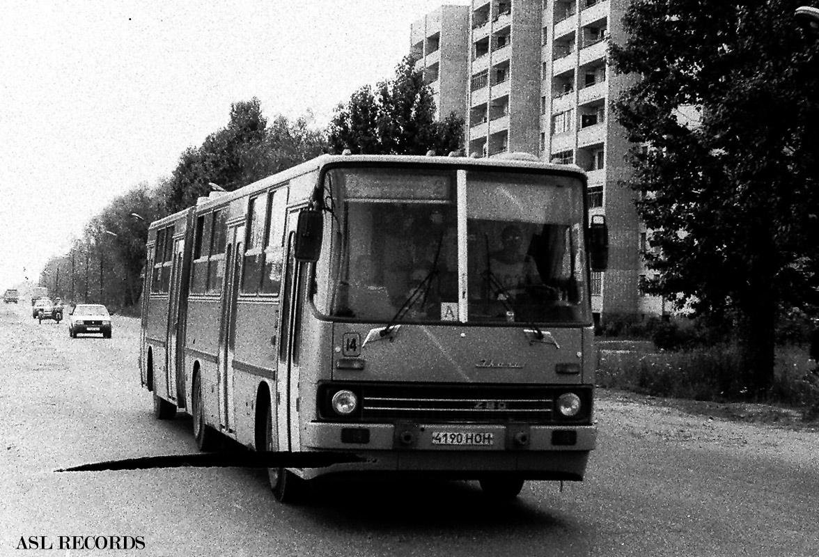 Новгородская область, Ikarus 280.64 № 14