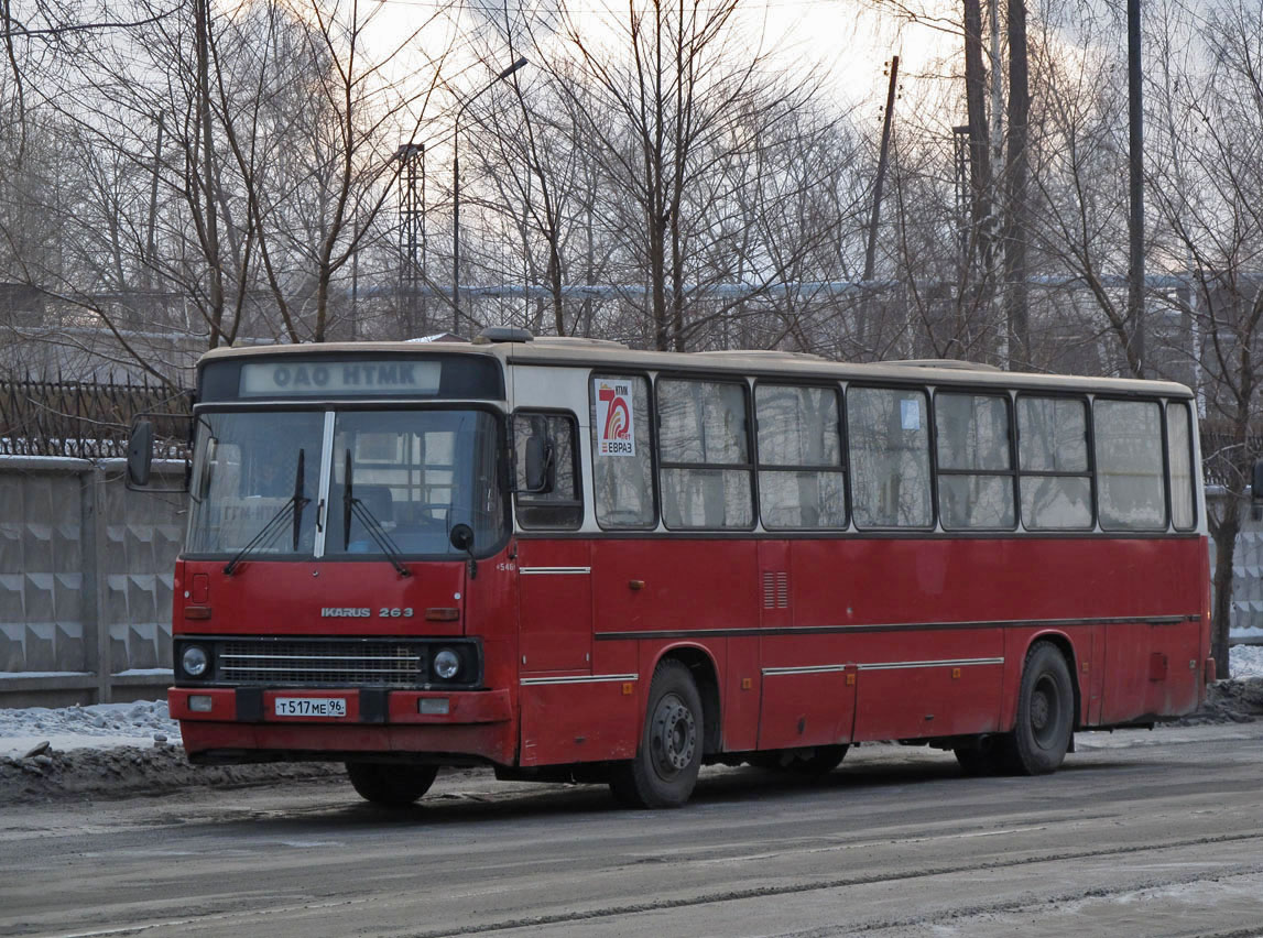 Свердловская область, Ikarus 263.10 № 546