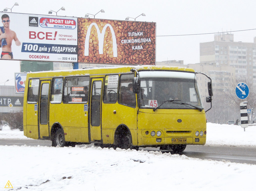 Киев, Богдан А09202 (ЛуАЗ) № 3708