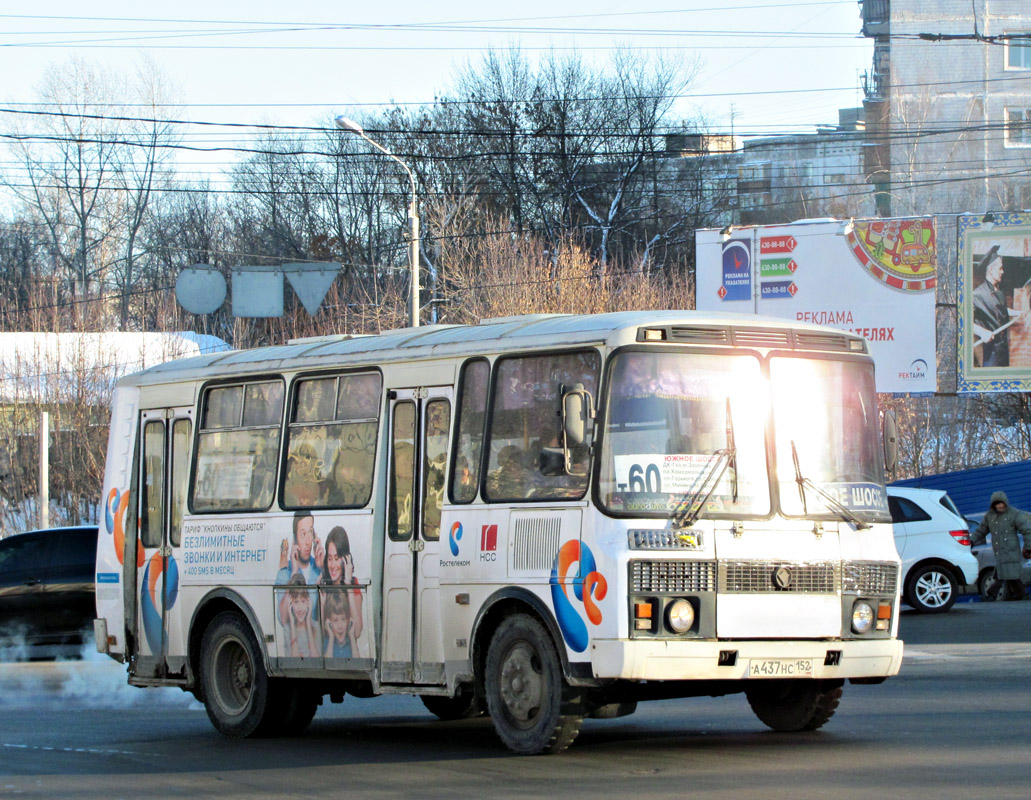 Нижегородская область, ПАЗ-32054 № А 437 НС 152