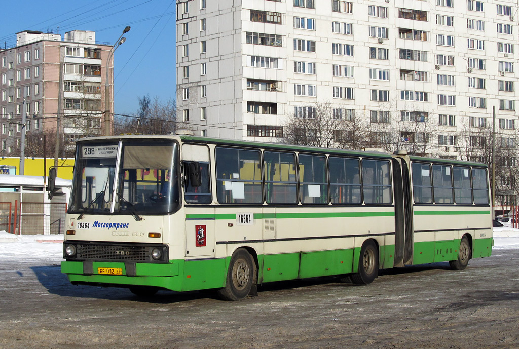 Москва, Ikarus 280.33M № 16364