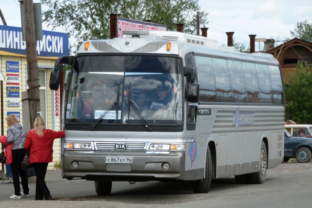 Свердловская область, Kia Granbird № С 867 ЕР 96