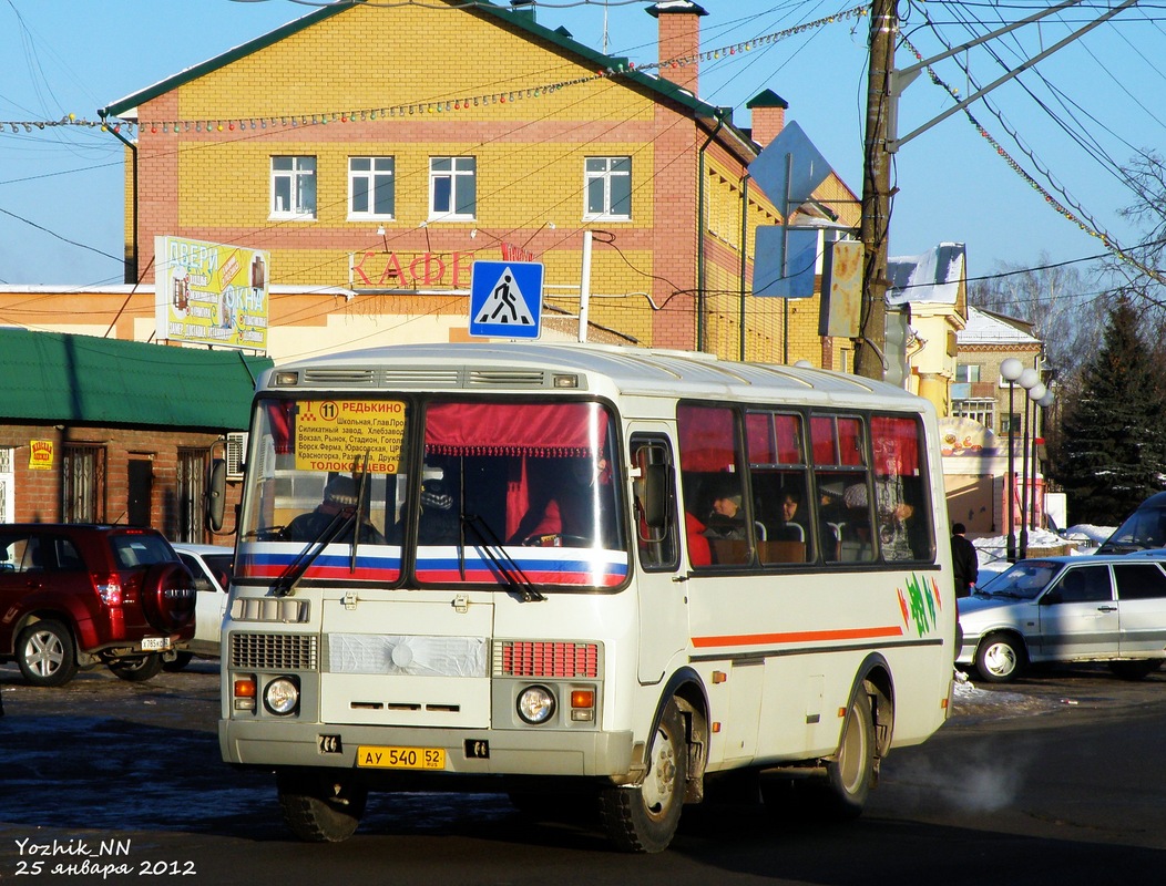 Нижегородская область, ПАЗ-32054 № АУ 540 52