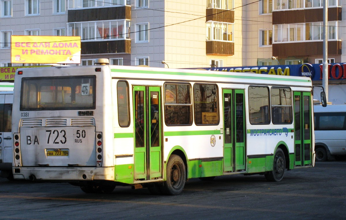 Маскоўская вобласць, ЛиАЗ-5256.25 № 0381