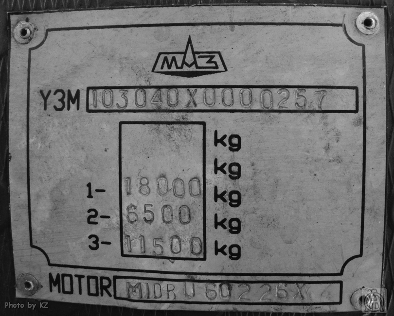 Санкт-Петербург, МАЗ-103.040 № 5357