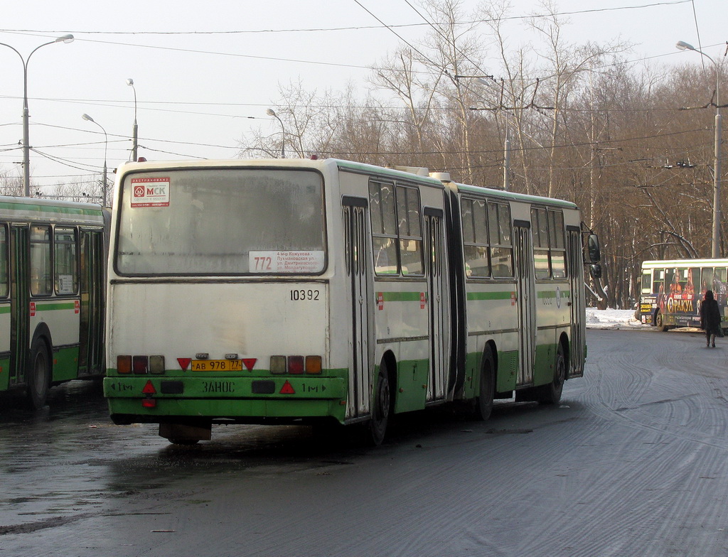 Москва, Ikarus 280.33M № 10392